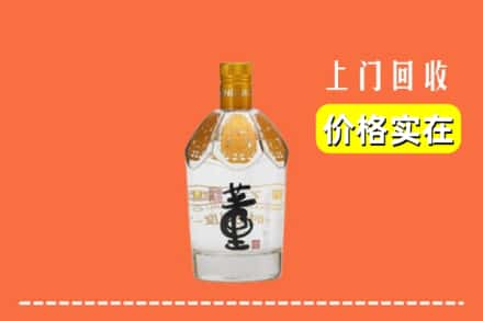 恩施咸丰县回收董酒