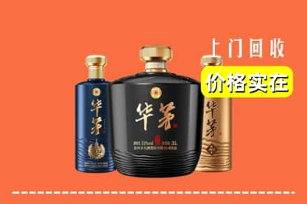 恩施咸丰县回收华茅酒