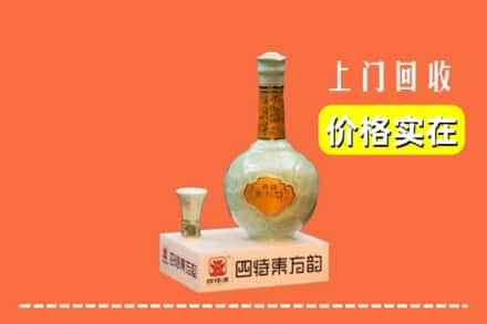 恩施咸丰县回收四特酒