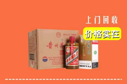 恩施咸丰县回收精品茅台酒