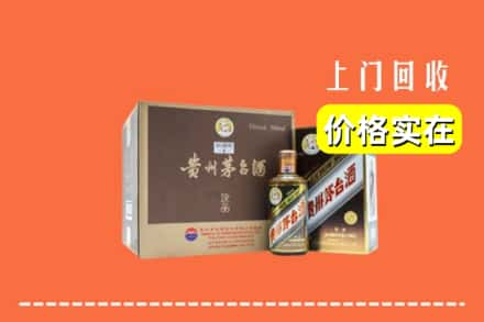 恩施咸丰县回收彩釉茅台酒