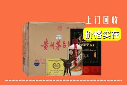 恩施咸丰县回收陈酿茅台酒